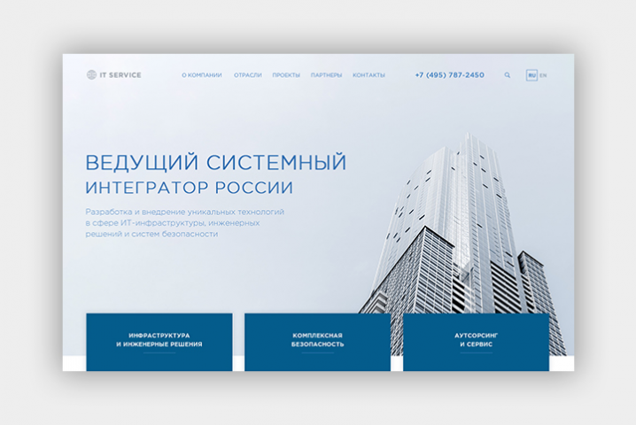 IT SERVICE