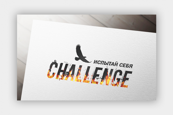 CHALLENGE