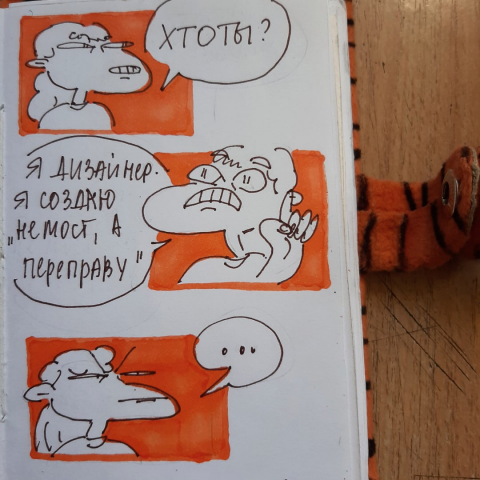 Работа 4122499