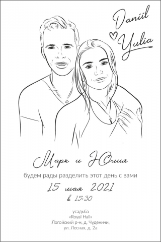 Wedding invitation