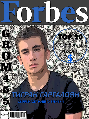 Работа 4122369