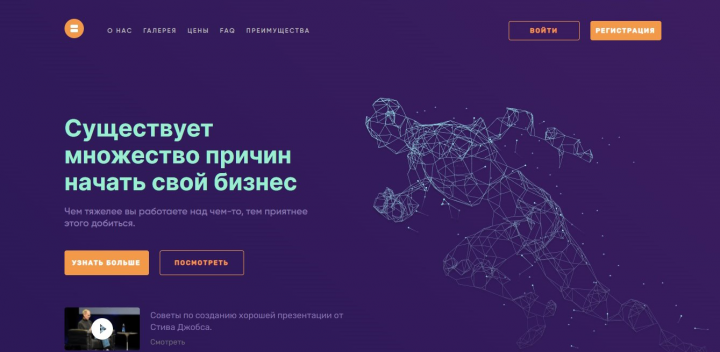 Адаптивная верстка лендинга для бизнеса