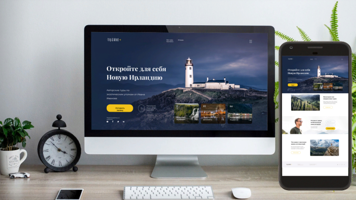 Экскурсия по Ирландии