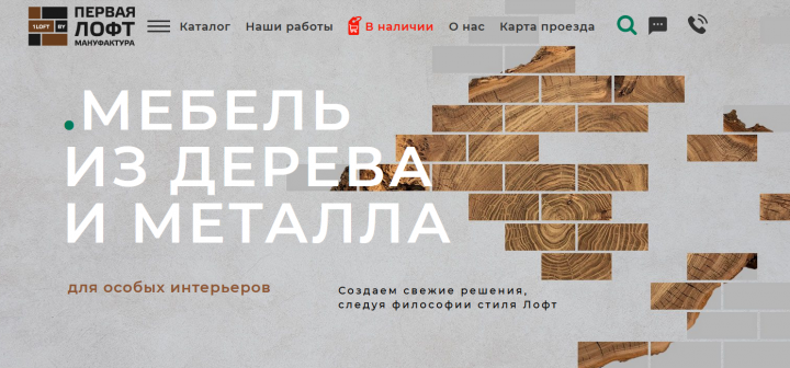 Работа 4054190