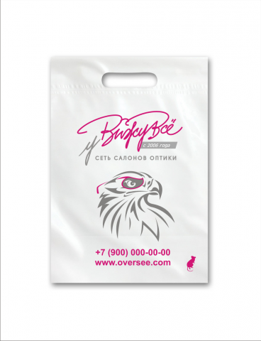 Пакет для салона оптики