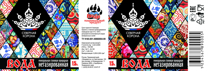 этикетка на бутылку воды