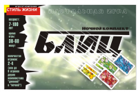 Работа 644488