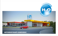 Работа 834177