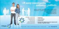 Работа 730016