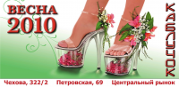 Работа 644574