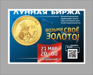 Работа 3097569