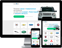 Работа 3915428