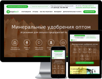 Работа 3915425