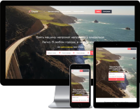 Работа 3915453