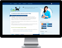 Работа 3915449