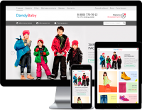 Работа 3915442