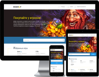 Работа 3915402