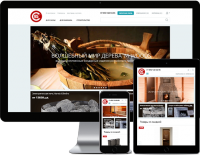 Работа 3915401