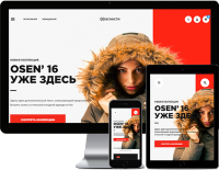 Работа 3915351