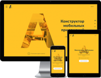 Работа 3915349