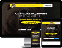 Работа 3915344