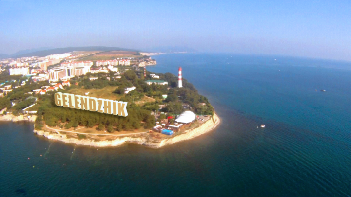 Парашют над морем.