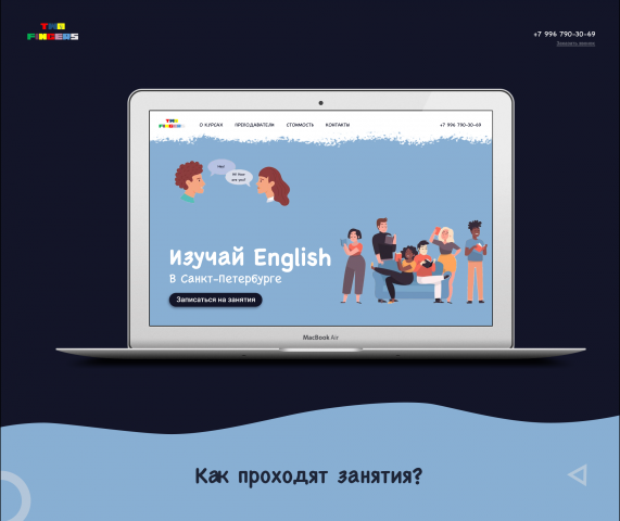 Landing page для школы английского языка в Санкт-Петербурге