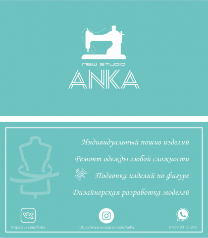 Работа 4121498