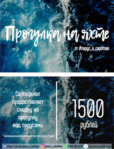 Работа 4121497