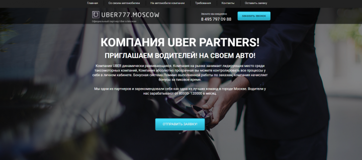 Работа 4117606