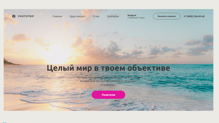 Работа 4121455