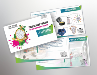 Презентация