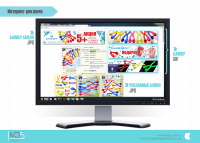 Набор  web баннеров