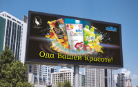 Дизайн борда для национального производителя