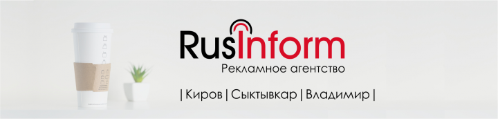 Шапка группы Вконтакте для компании RusInform