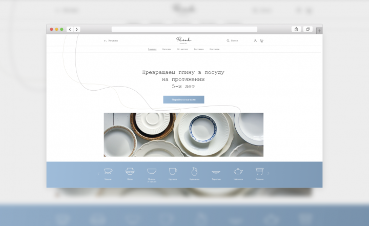 Керамика ручной работы
