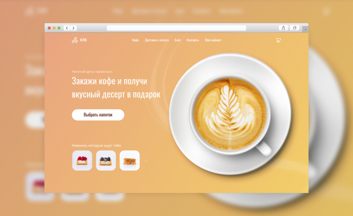 Клк
