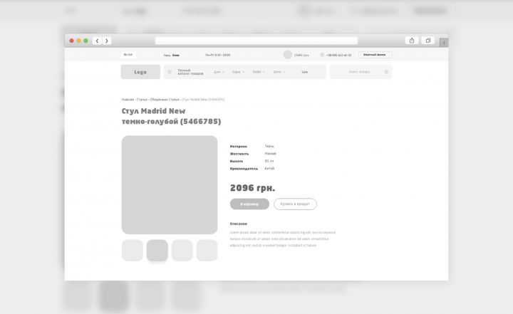 Мебельный магазин