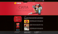 сайт СИЛА