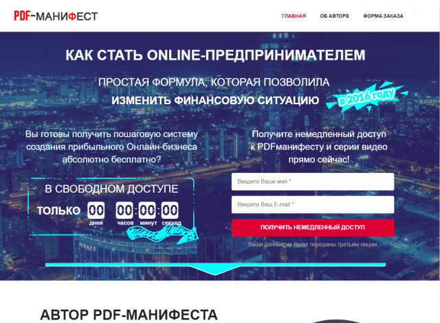 сайт-визитка