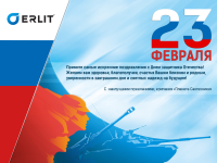 Открытка