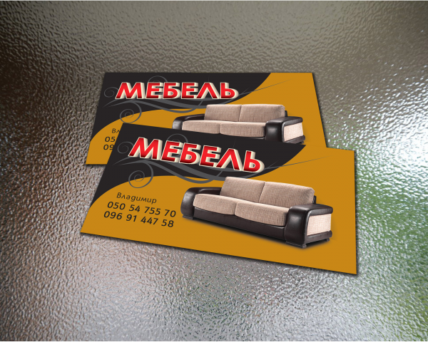 Визитка для магазина мебели