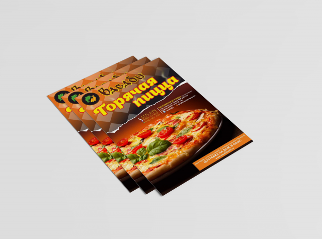 Рекламная наклейка на коробку с пиццей