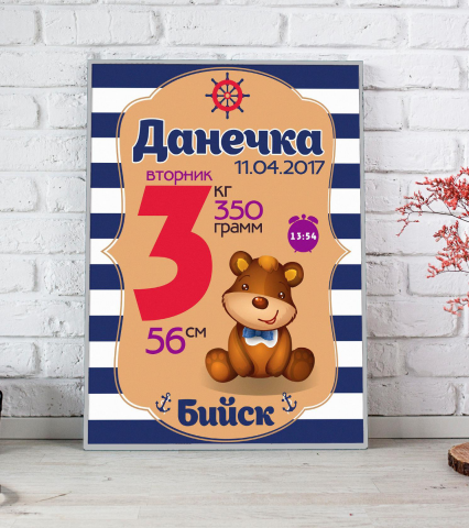 Метрика