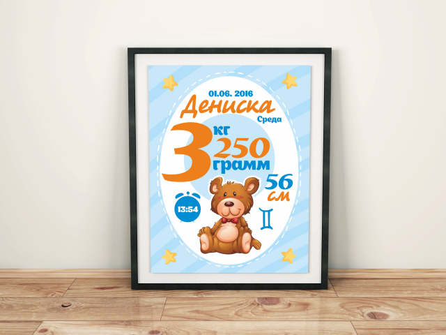 Метрика