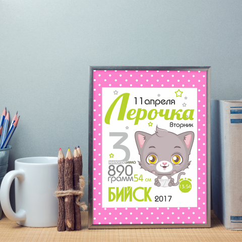 Метрика