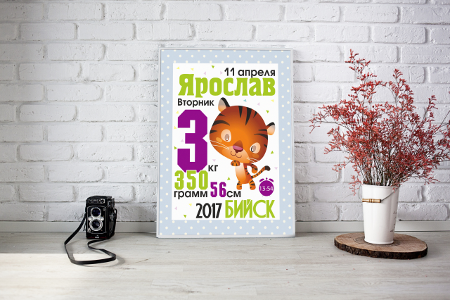 Метрика