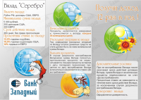 Работа 2590065