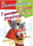 Работа 2590062