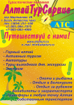 Работа 2590059